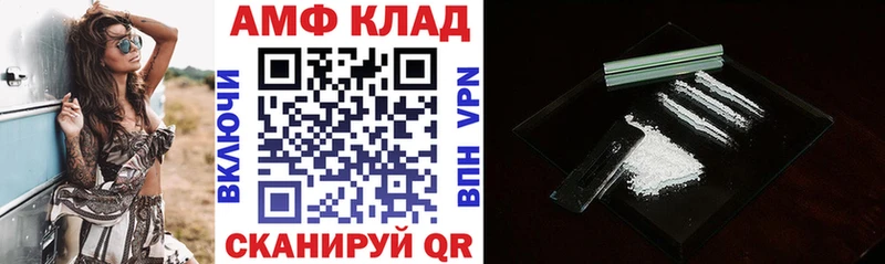 АМФ Premium  Среднеколымск 