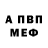 A-PVP Соль Christina Oskalenko