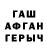 Метамфетамин винт RaG3 Heat3570