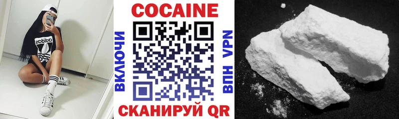 Кокаин 98% Среднеколымск