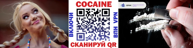 купить   Среднеколымск  COCAIN Перу 