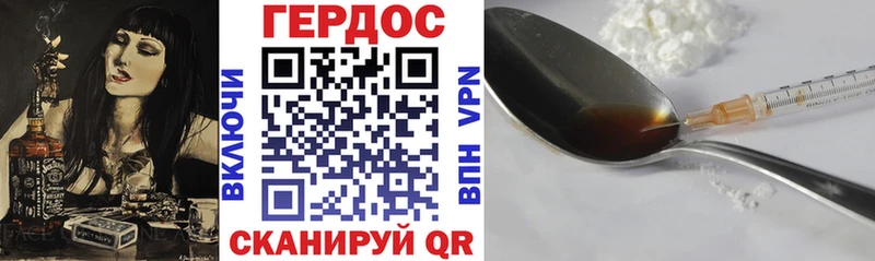 darknet клад купить наркоту Среднеколымск Героин гречка