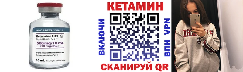 Кетамин ketamine  Среднеколымск 