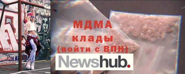 MDMA Premium VHQ Алзамай