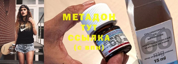 MDMA Premium VHQ Алзамай