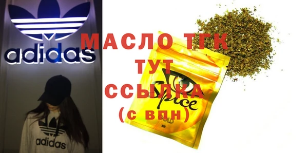 мяу мяу кристалл Абинск