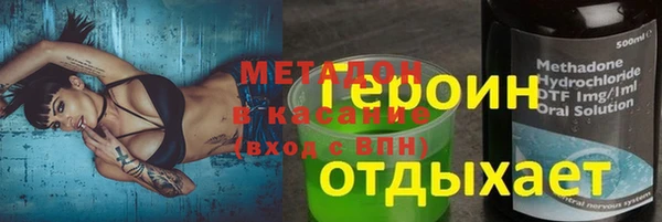 мяу мяу кристалл Абинск