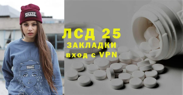 марки lsd Алексин
