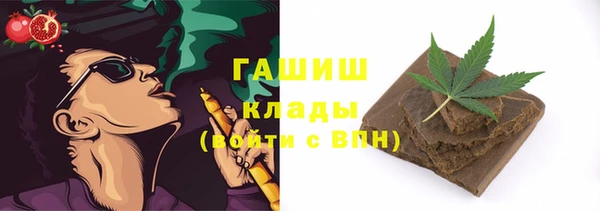 сатива Абдулино