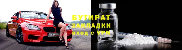 гашик Абаза