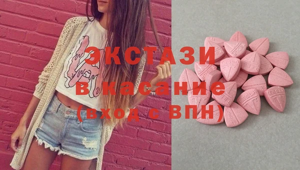 гашик Абаза