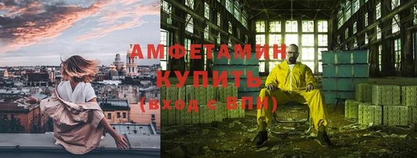 MDMA Premium VHQ Алзамай