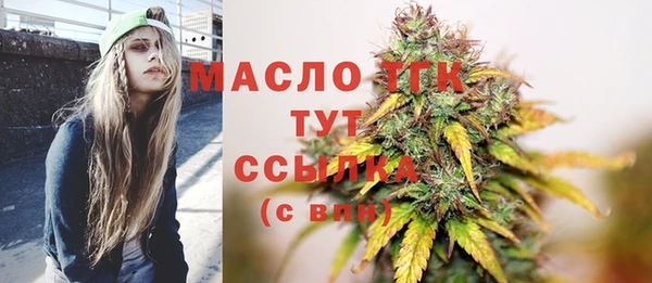 мяу мяу кристалл Абинск