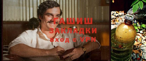 гашик Абаза