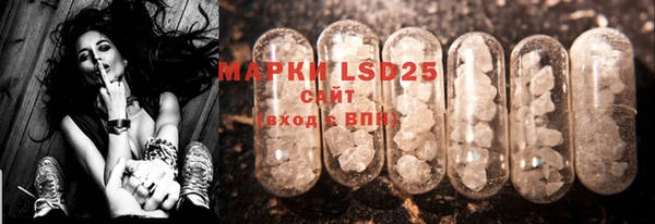 марки lsd Алексин