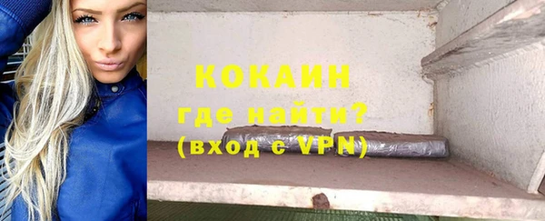 мяу мяу кристалл Абинск
