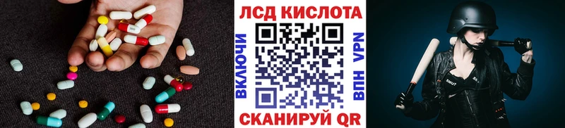 blacksprut ссылка  Среднеколымск  площадка телеграм  купить   LSD-25 экстази кислота 