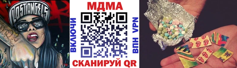 MDMA молли Среднеколымск