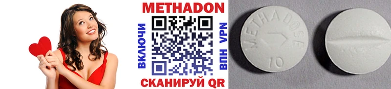 дарк нет состав  закладки  Среднеколымск  МЕТАДОН кристалл 