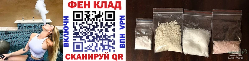 Метамфетамин мет площадка телеграм Среднеколымск дарнет шоп