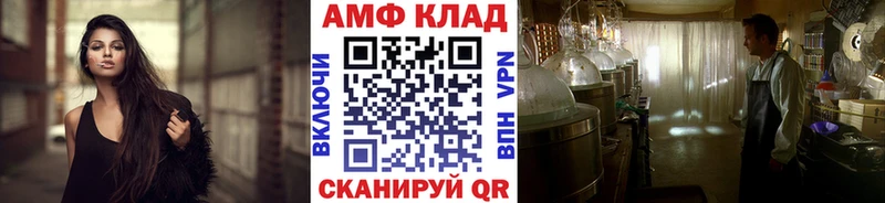 МЕТАМФЕТАМИН Methamphetamine Среднеколымск